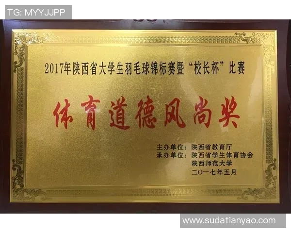 西安羽毛球队心理素质卓越荣登全国羽毛球心理素质排行榜第一名